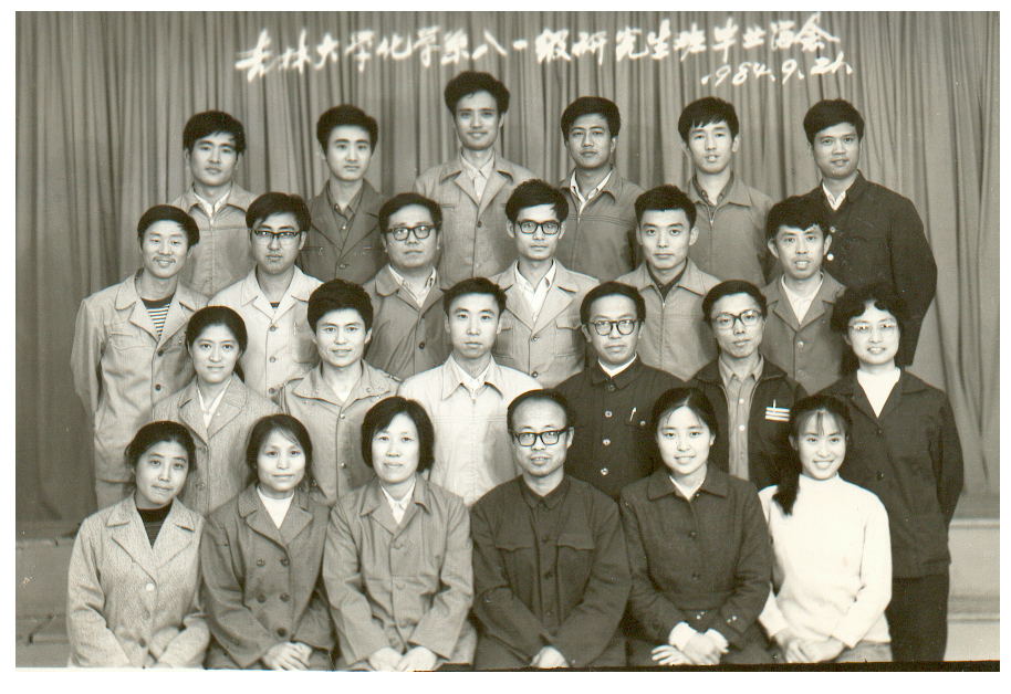 菠菜广告投放平台化学系1981级研究生班毕业留念