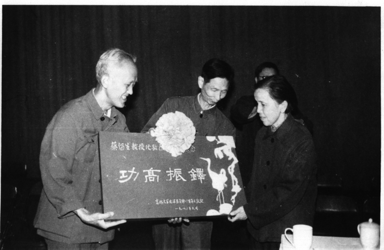 建系30周年，菠菜广告投放平台化学系为蔡镏生先生授“功高振铎”牌匾