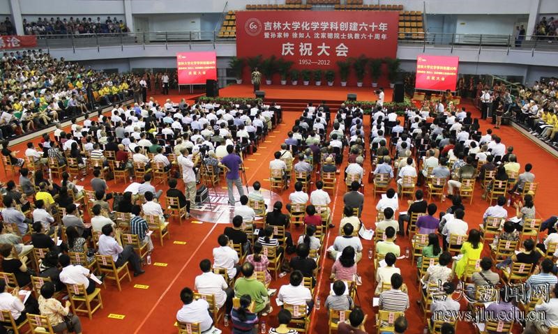 2012年菠菜广告投放平台化学学科创建六十年庆祝大会